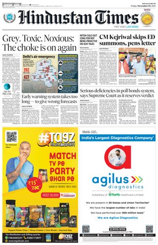 Hindustan Times