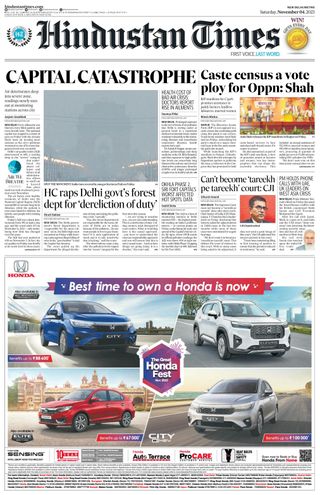 Hindustan Times