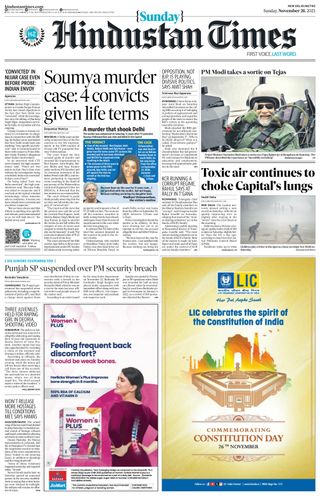 Hindustan Times