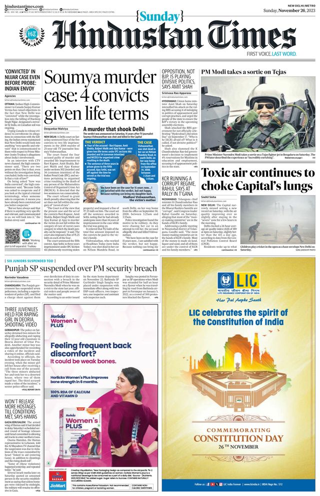 Hindustan Times Delhi