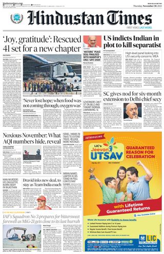 Hindustan Times