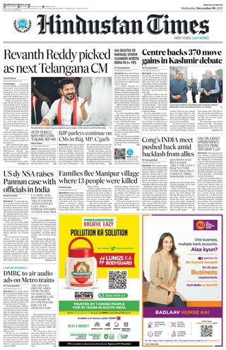 Hindustan Times