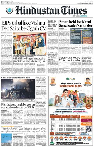 Hindustan Times