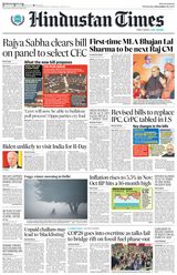 Hindustan Times Delhi - December 13, 2023 December 13, 2023