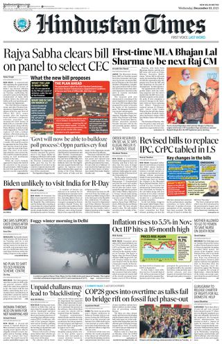 Hindustan Times