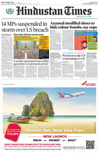 Hindustan Times