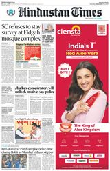 Hindustan Times Delhi - December 16, 2023 December 16, 2023
