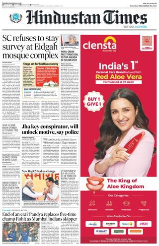 Hindustan Times