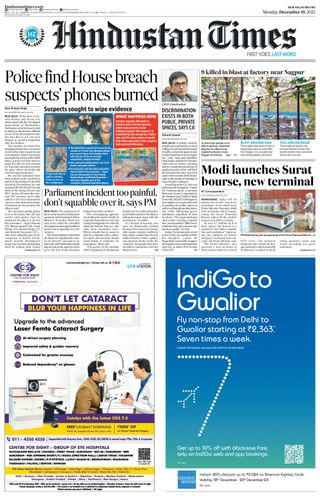 Hindustan Times