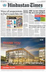 Hindustan Times Delhi - December 20, 2023 December 20, 2023