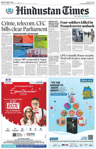 Hindustan Times