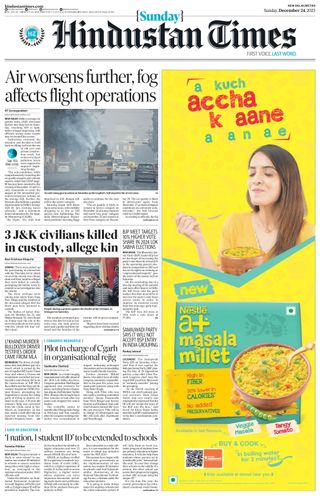 Hindustan Times