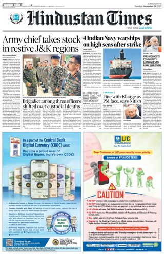 Hindustan Times