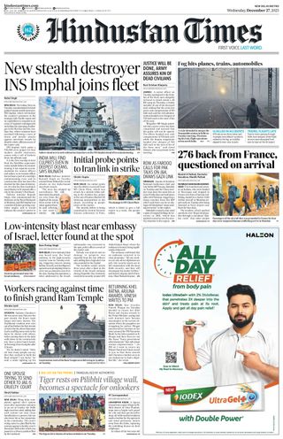 Hindustan Times