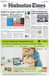 Hindustan Times Delhi - December 29, 2023 December 29, 2023