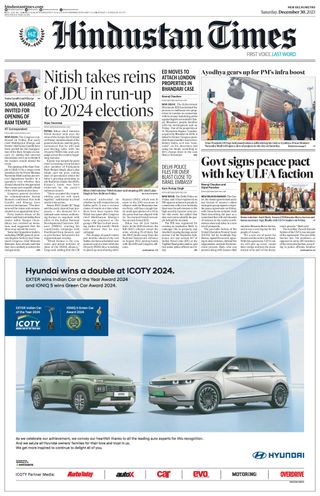 Hindustan Times