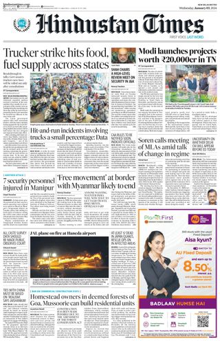 Hindustan Times