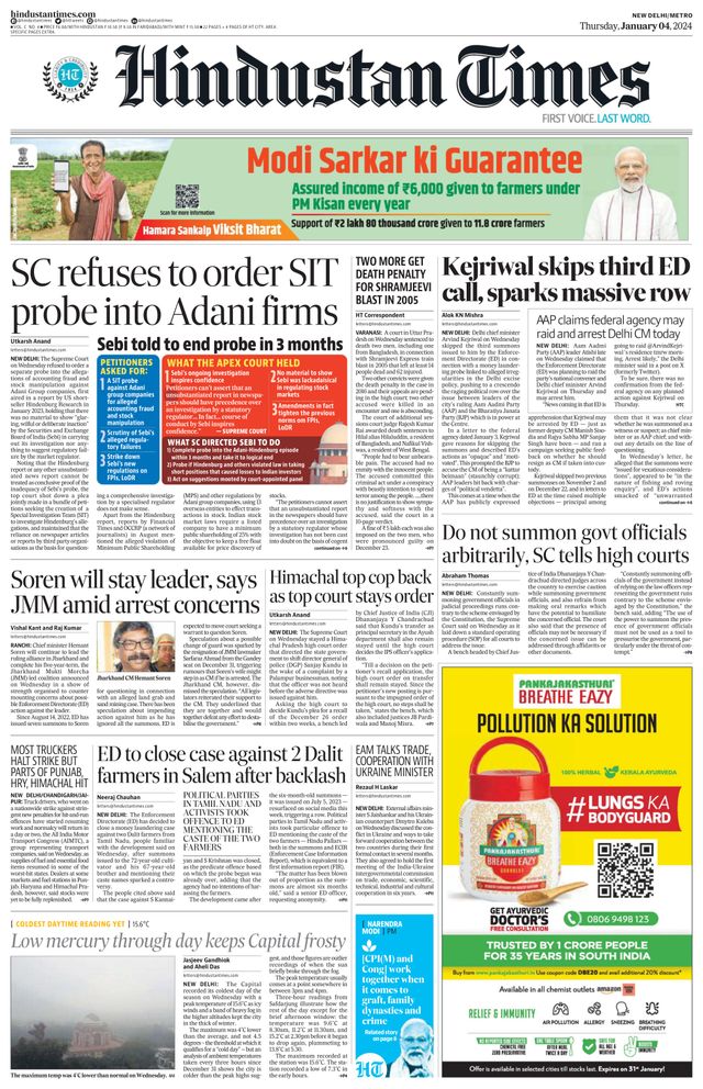 Hindustan Times Delhi