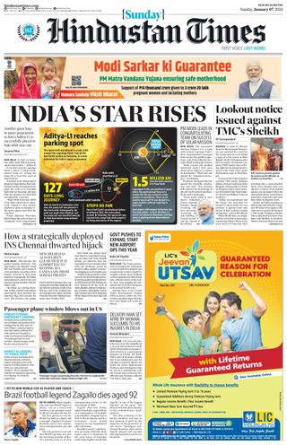 Hindustan Times