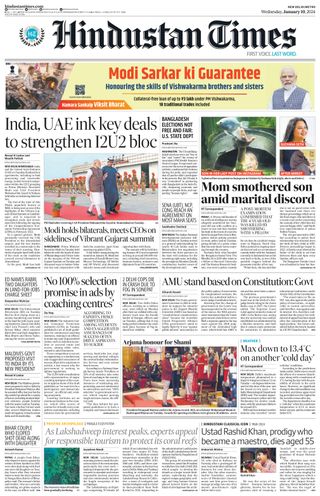 Hindustan Times
