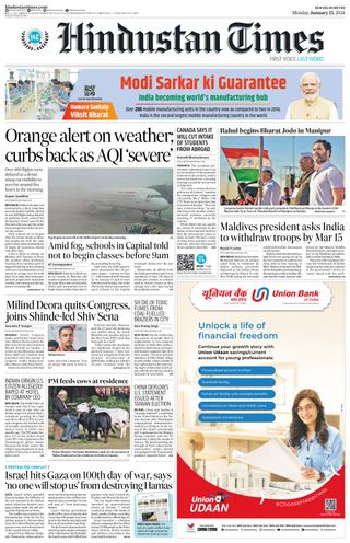 Hindustan Times