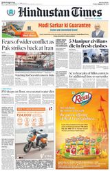 Hindustan Times Delhi - January 19, 2024 January 19, 2024