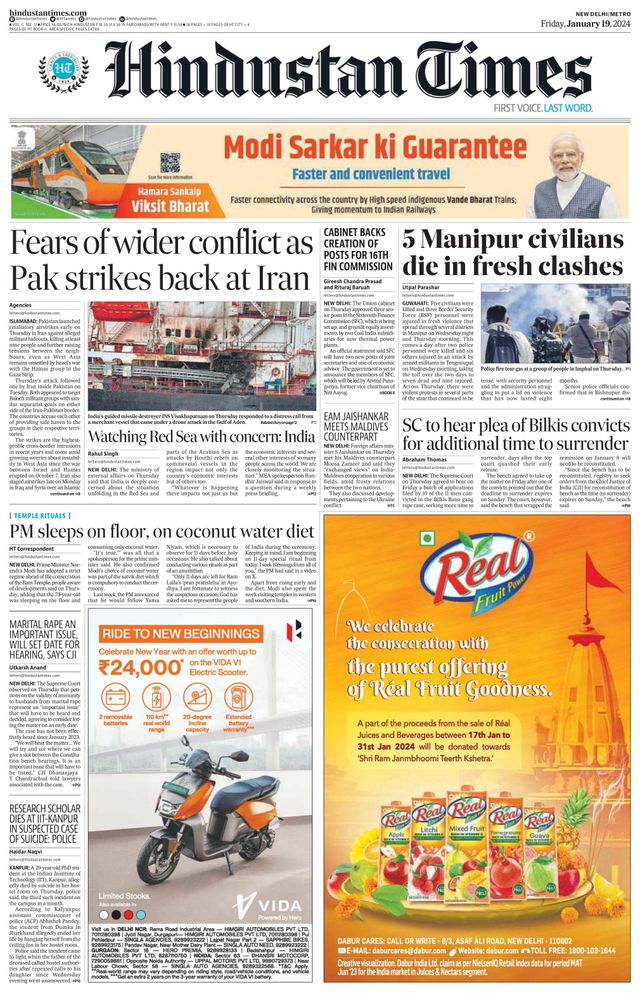 Hindustan Times Delhi