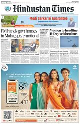 Hindustan Times Delhi - January 20, 2024 January 20, 2024