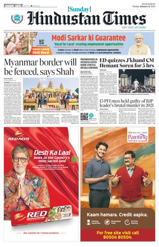 Hindustan Times