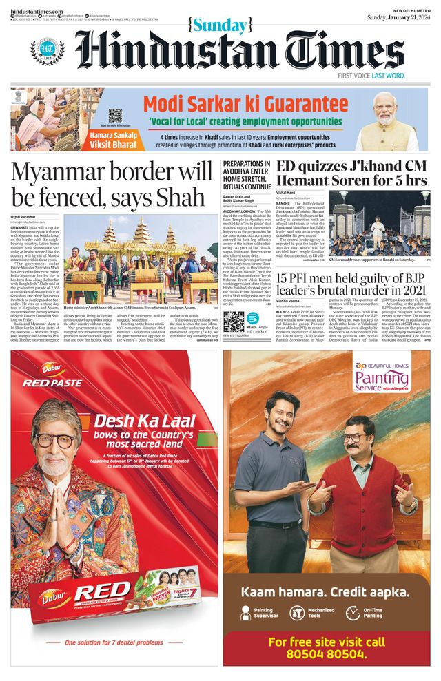 Hindustan Times Delhi