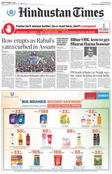 Hindustan Times Delhi - January 24, 2024 January 24, 2024