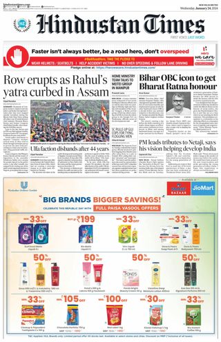 Hindustan Times