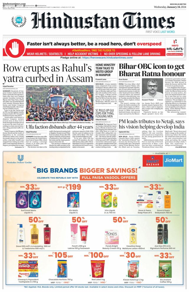 Hindustan Times Delhi