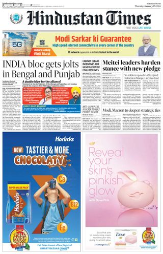 Hindustan Times