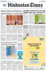 Hindustan Times Delhi - January 26, 2024 January 26, 2024