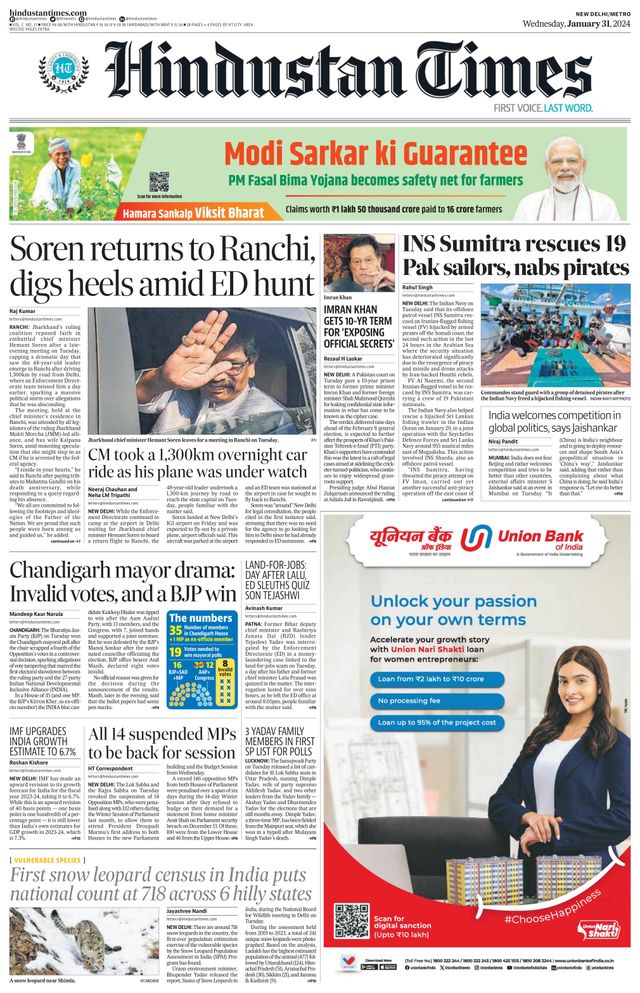 Hindustan Times Delhi