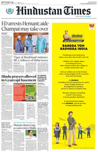 Hindustan Times