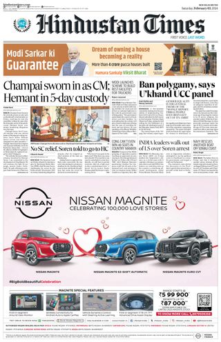 Hindustan Times