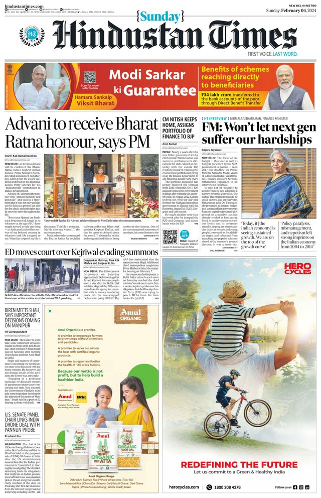 Hindustan Times Delhi