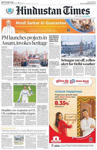 Hindustan Times