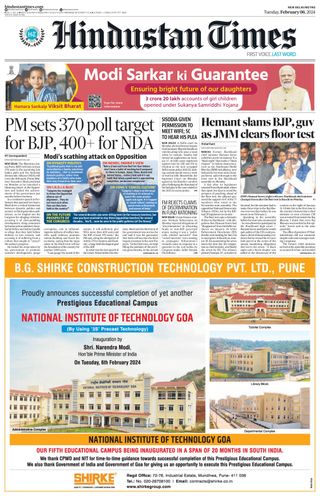 Hindustan Times