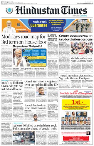 Hindustan Times