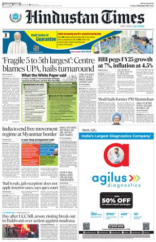 Hindustan Times