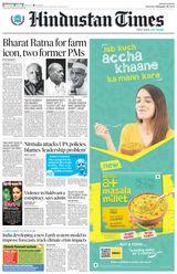 Hindustan Times Delhi - February 10, 2024 February 10, 2024