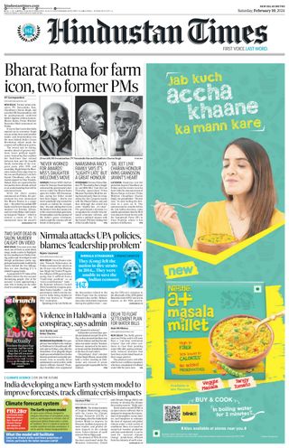 Hindustan Times