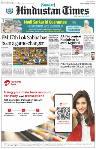 Hindustan Times
