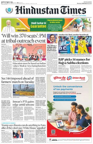 Hindustan Times