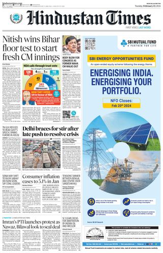 Hindustan Times