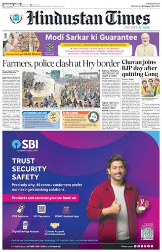 Hindustan Times