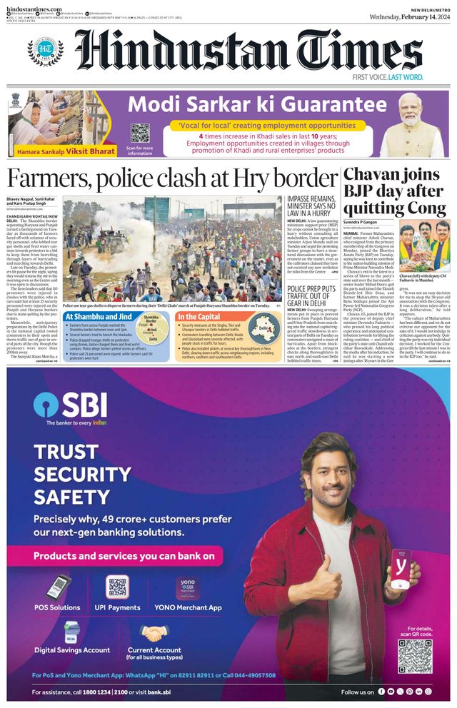 Hindustan Times Delhi